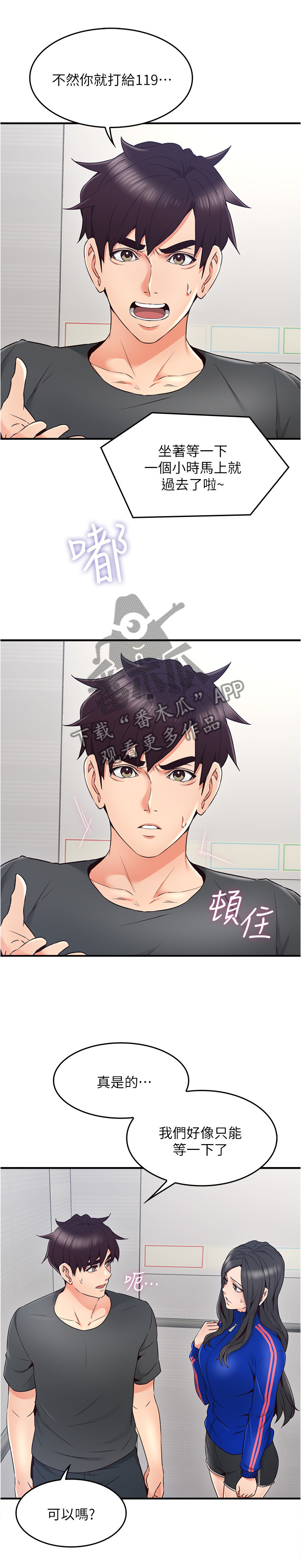 第10页