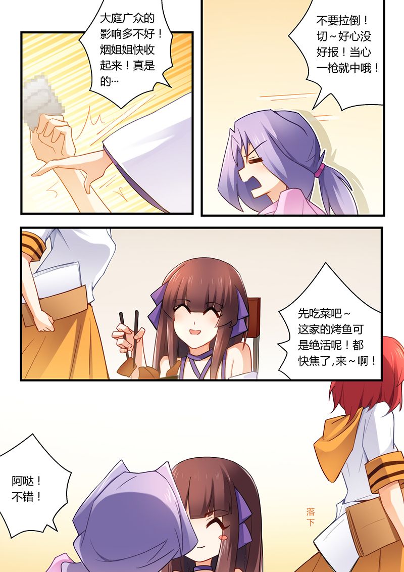 第4页