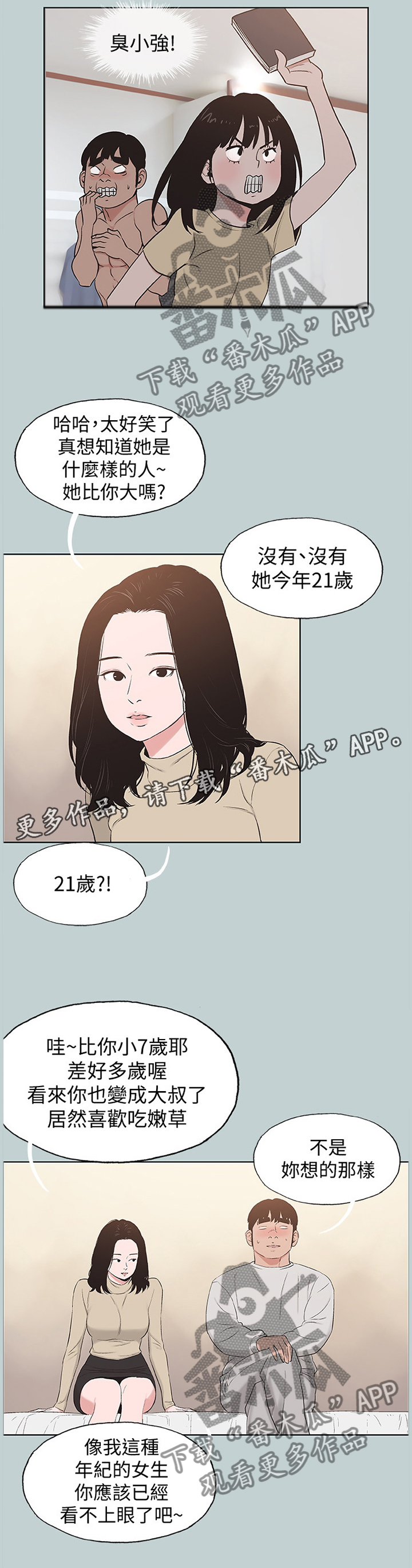 第6页