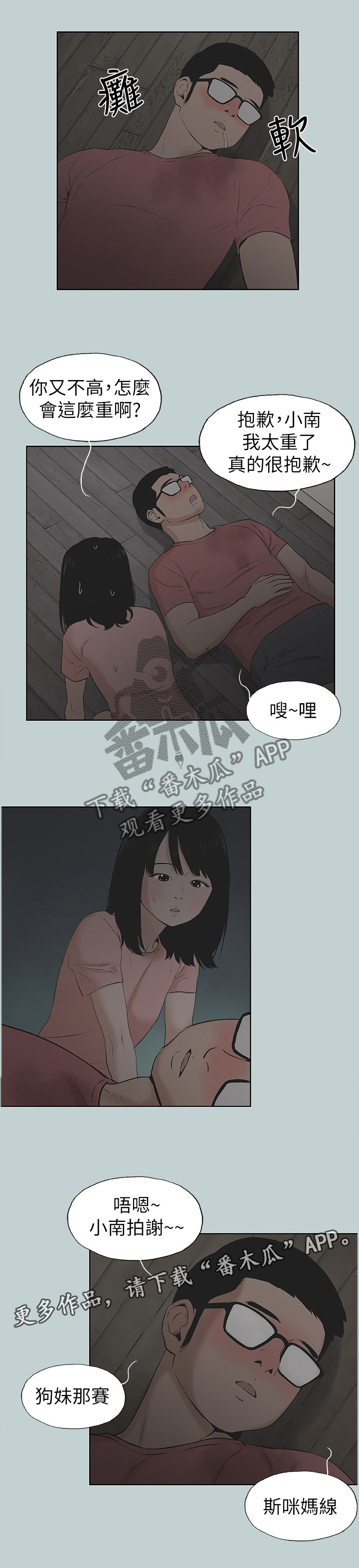 第10页
