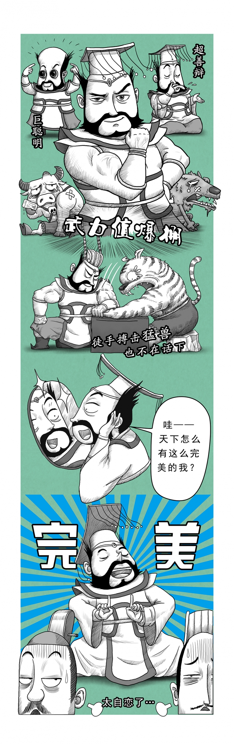 第3页