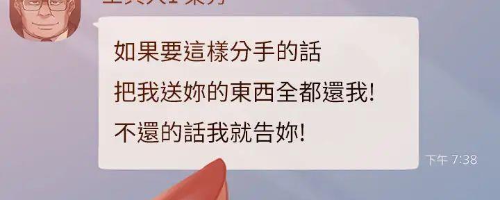 第139页
