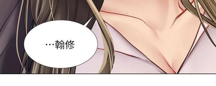 第196页