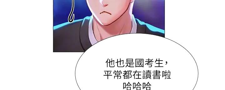 第141页