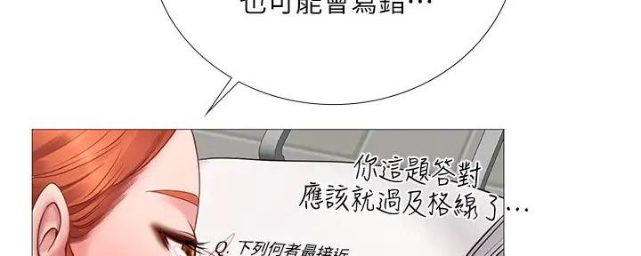 第166页