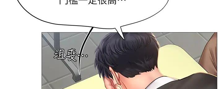 第169页
