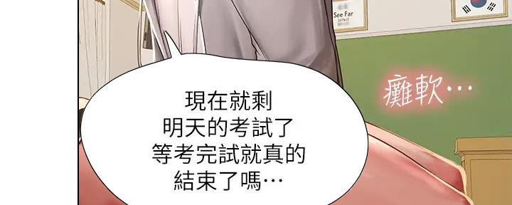 第131页