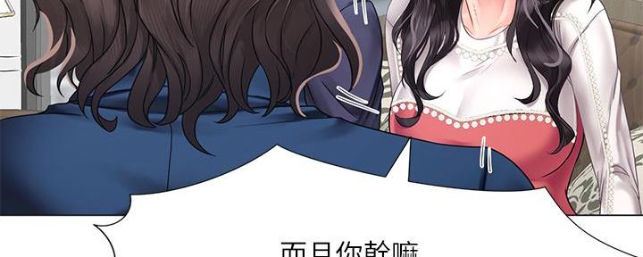 第182页