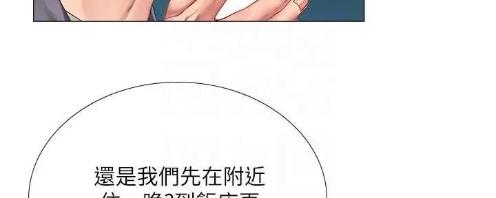 第133页