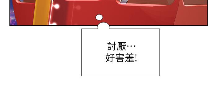 第131页