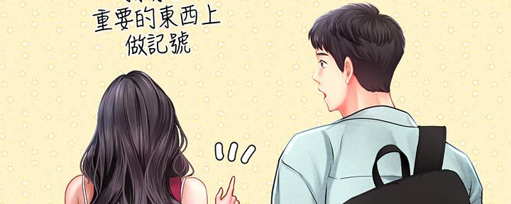 第182页