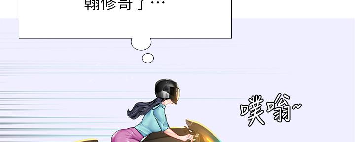 第214页