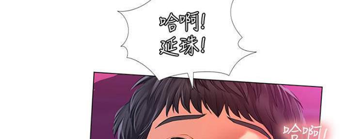 第144页
