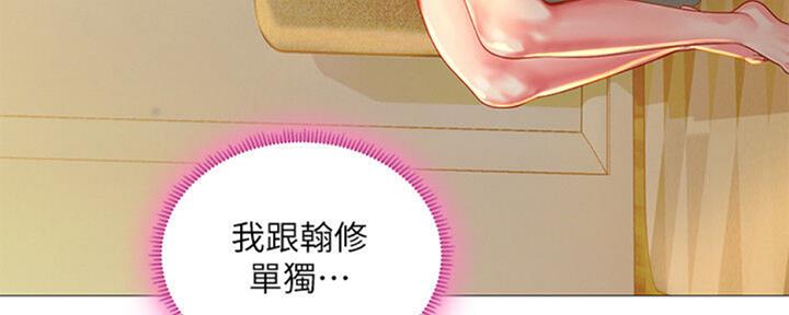 第182页
