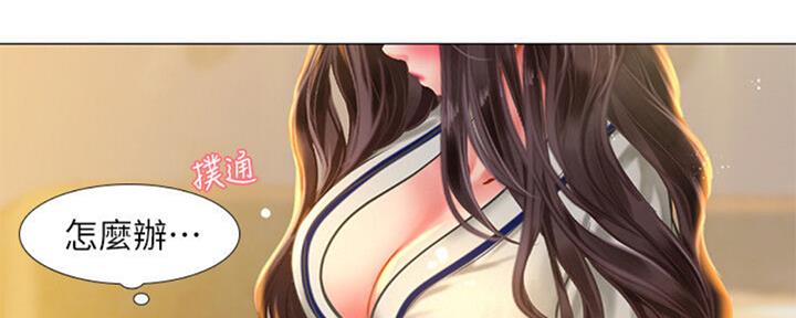第184页
