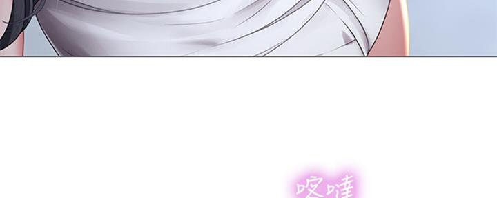 第197页