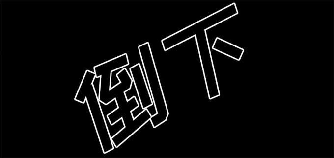 第46页