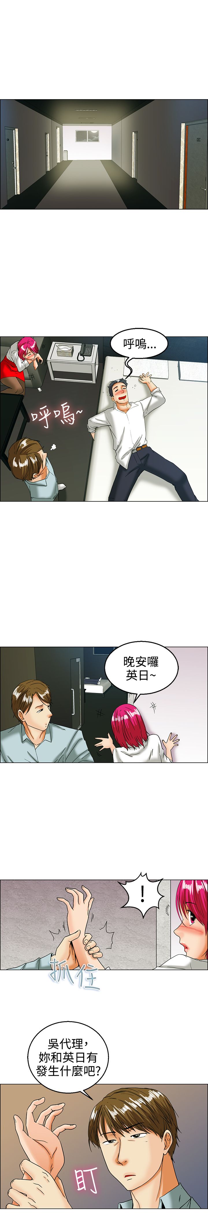 第8页
