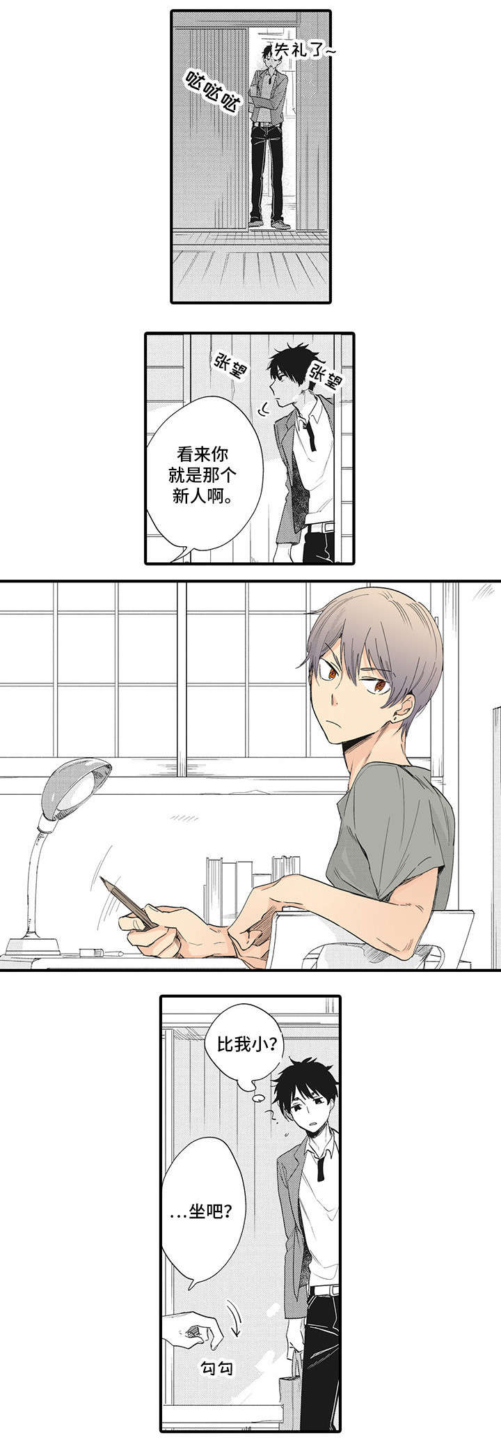 第3页