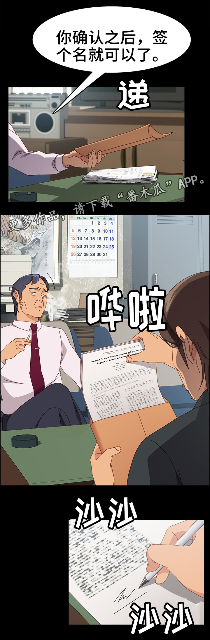 第6页