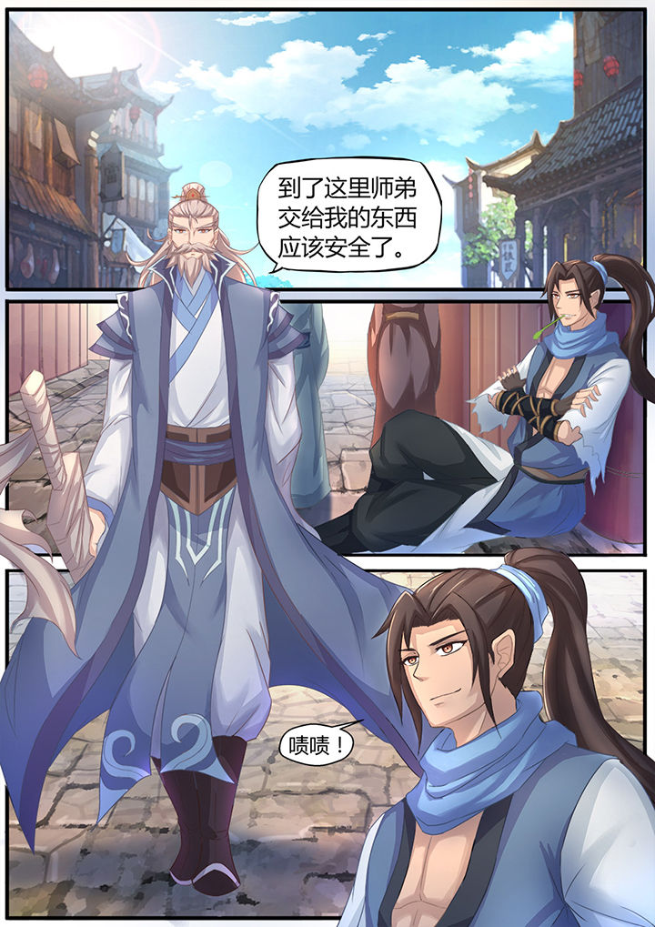 第2页