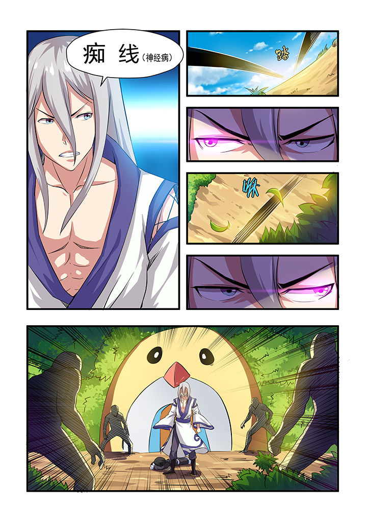 第25页