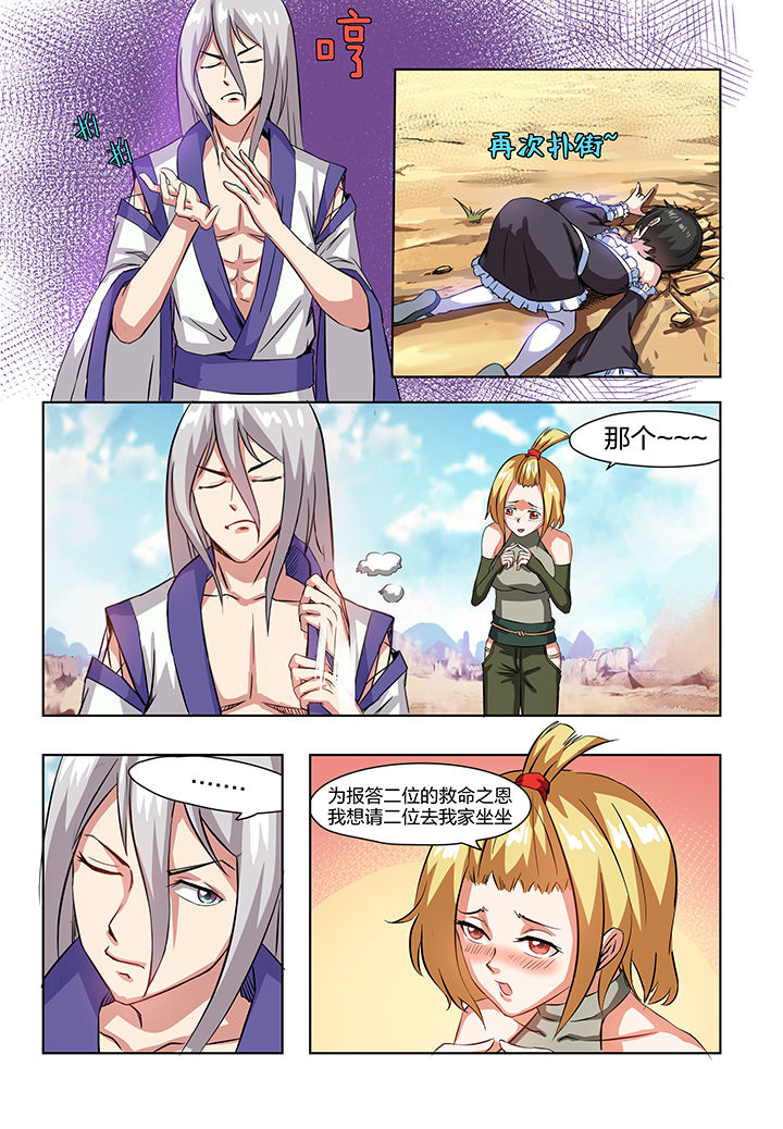 第6页