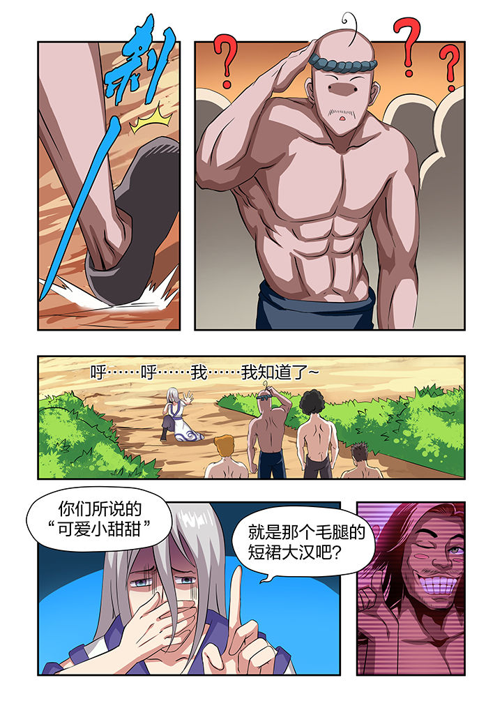 第4页