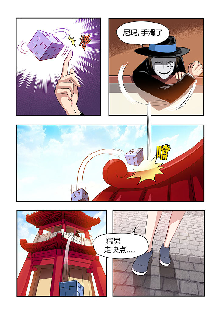 第4页