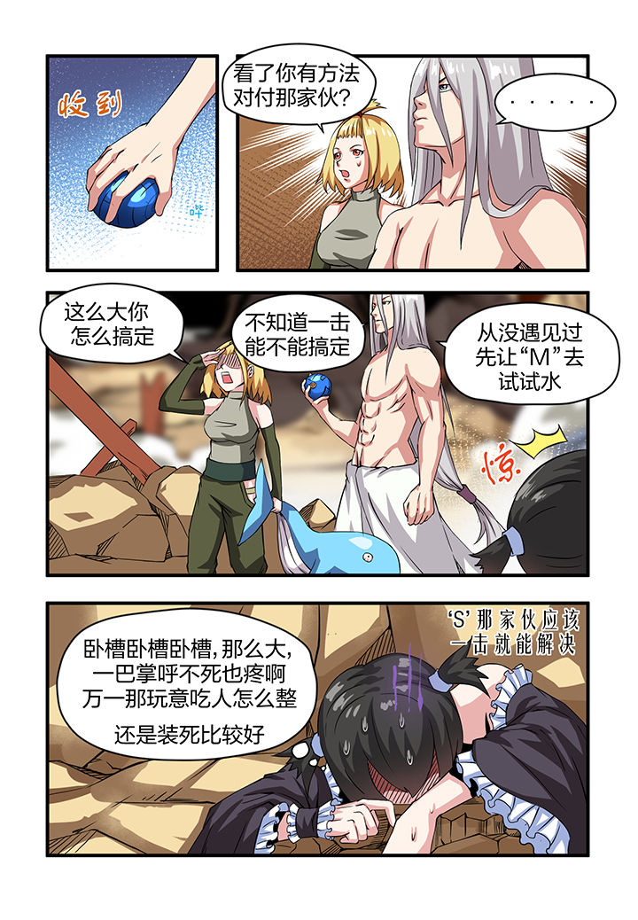 第19页