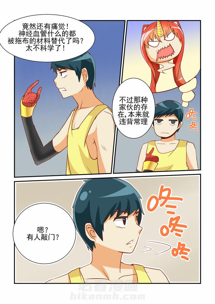 第5页