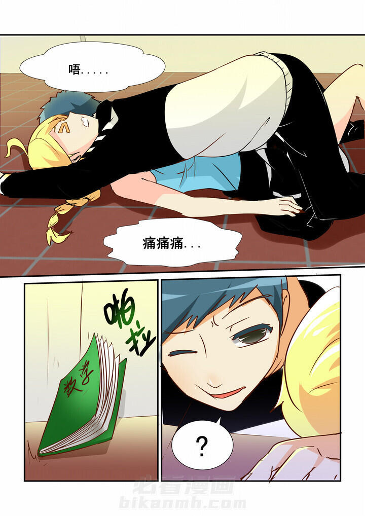 第8页