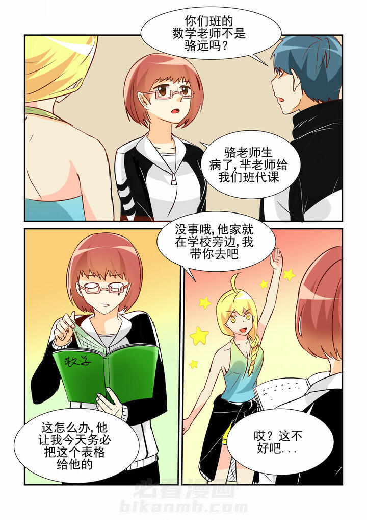 第4页