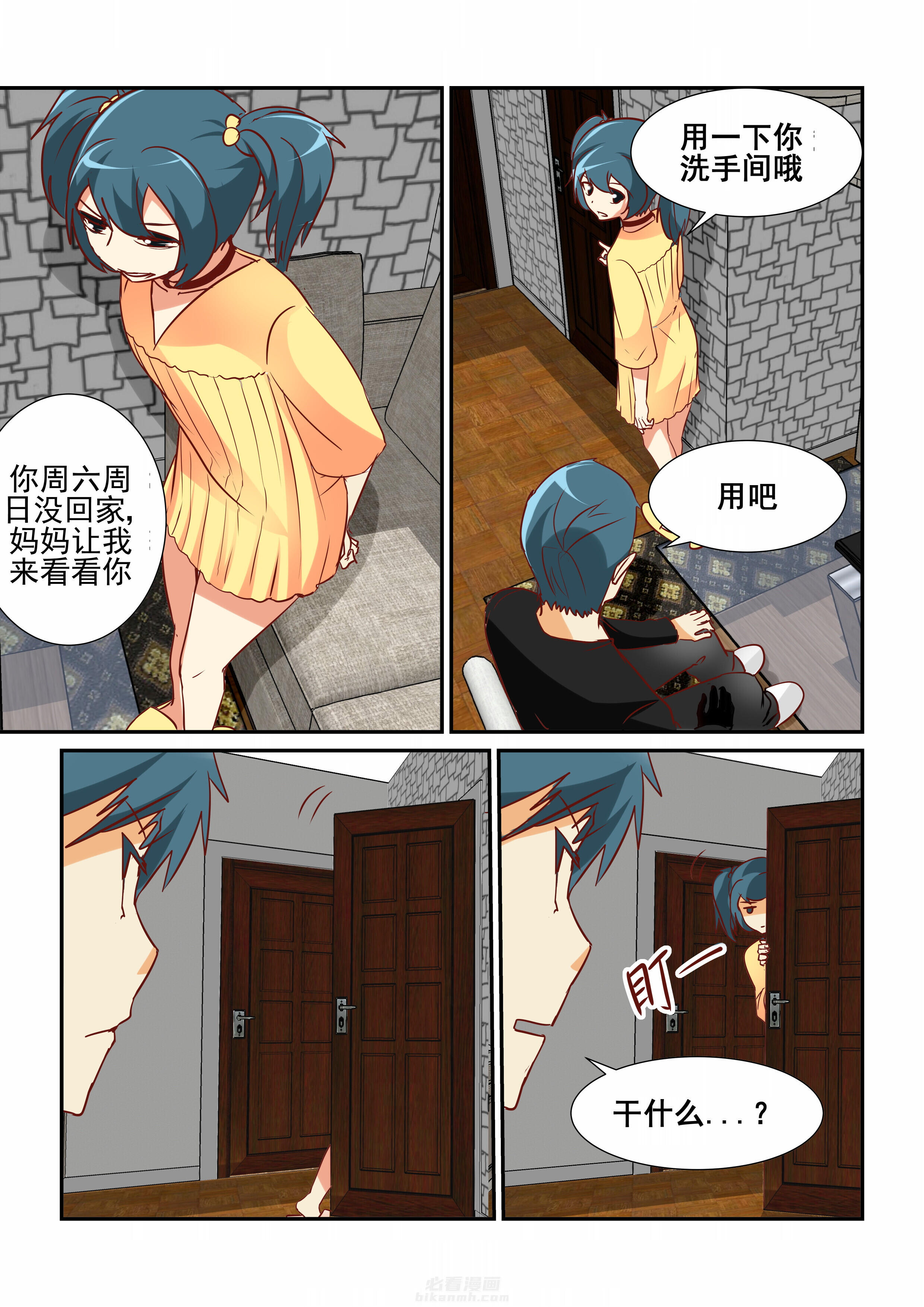 第1页