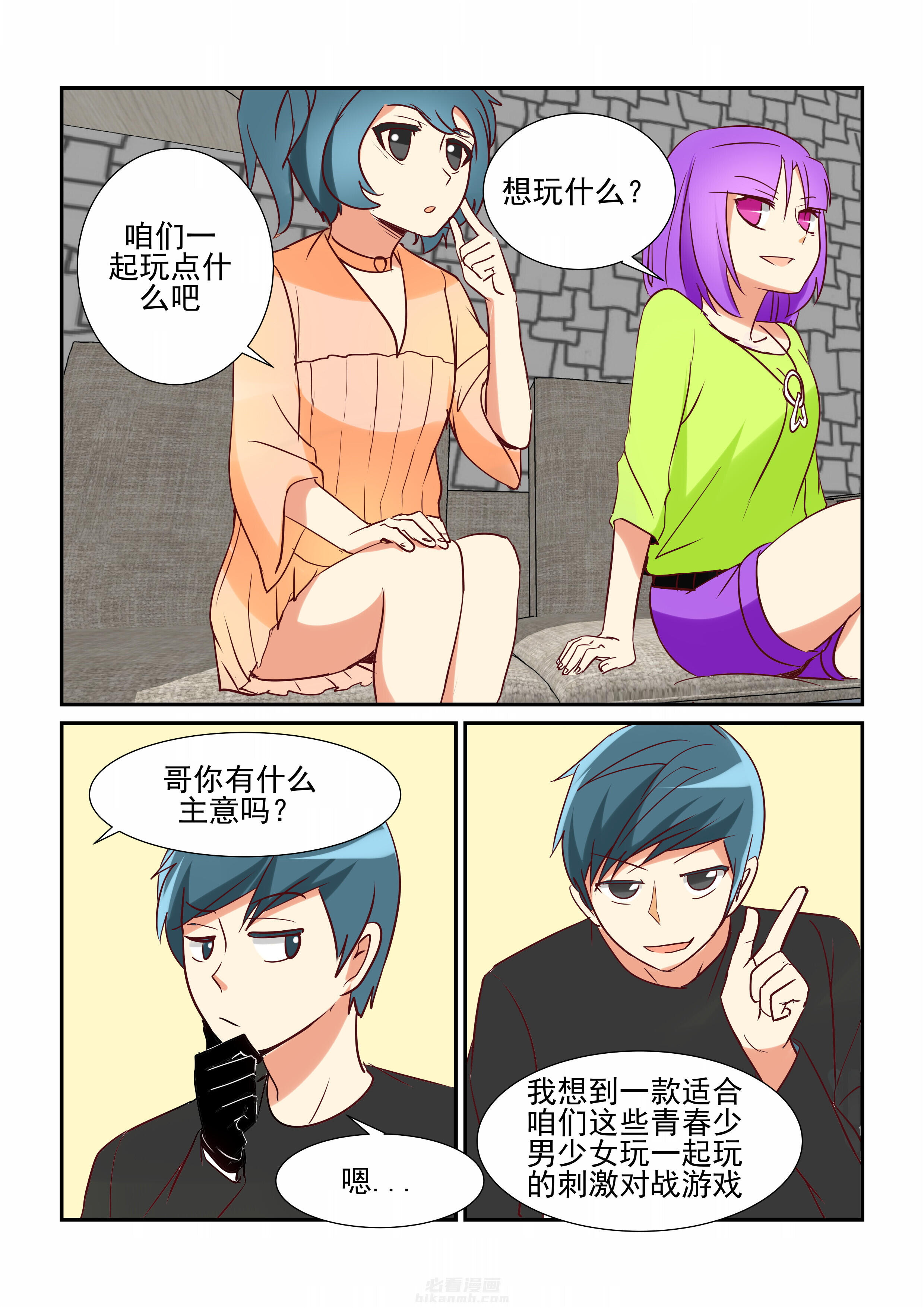 第5页