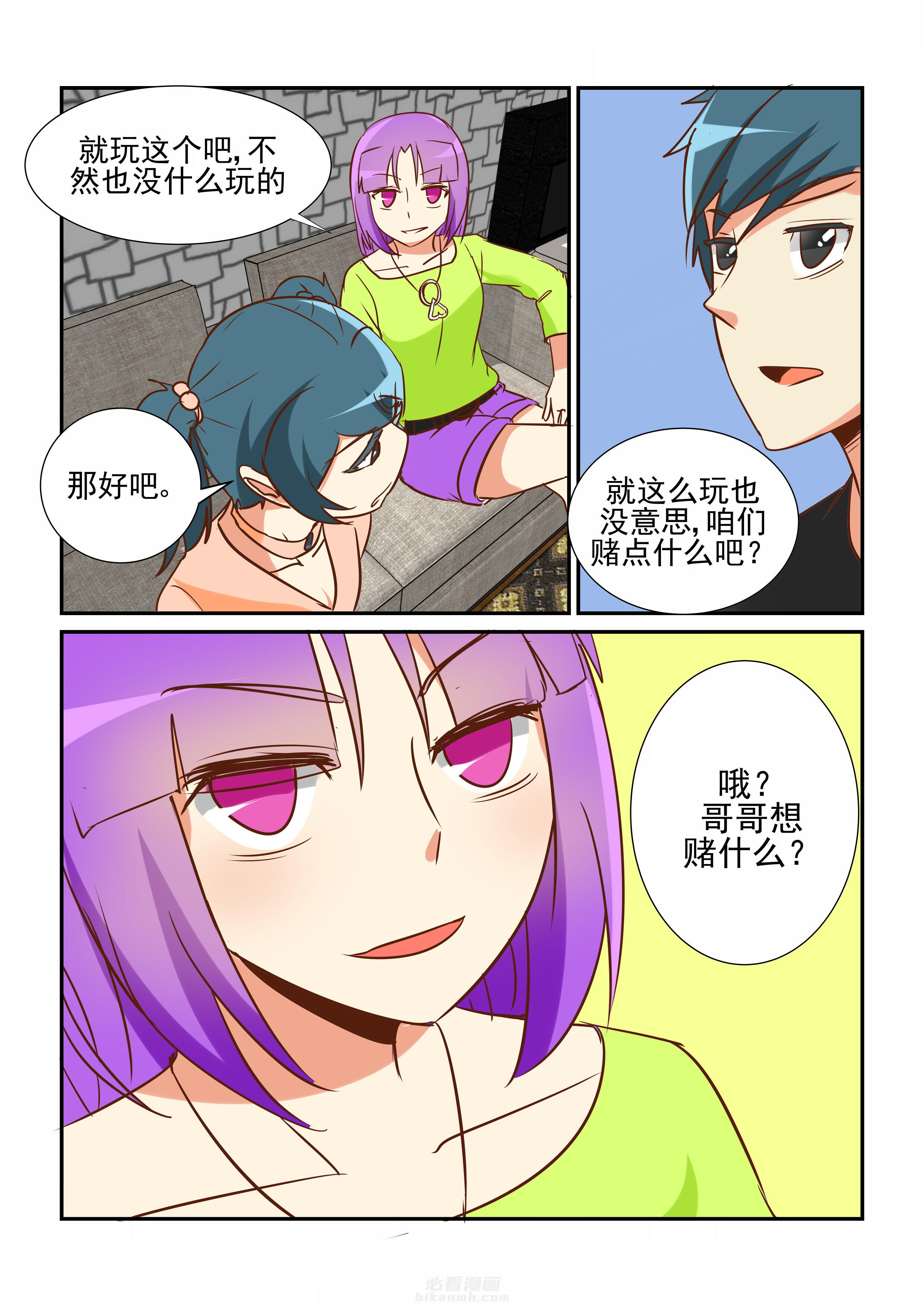 第7页