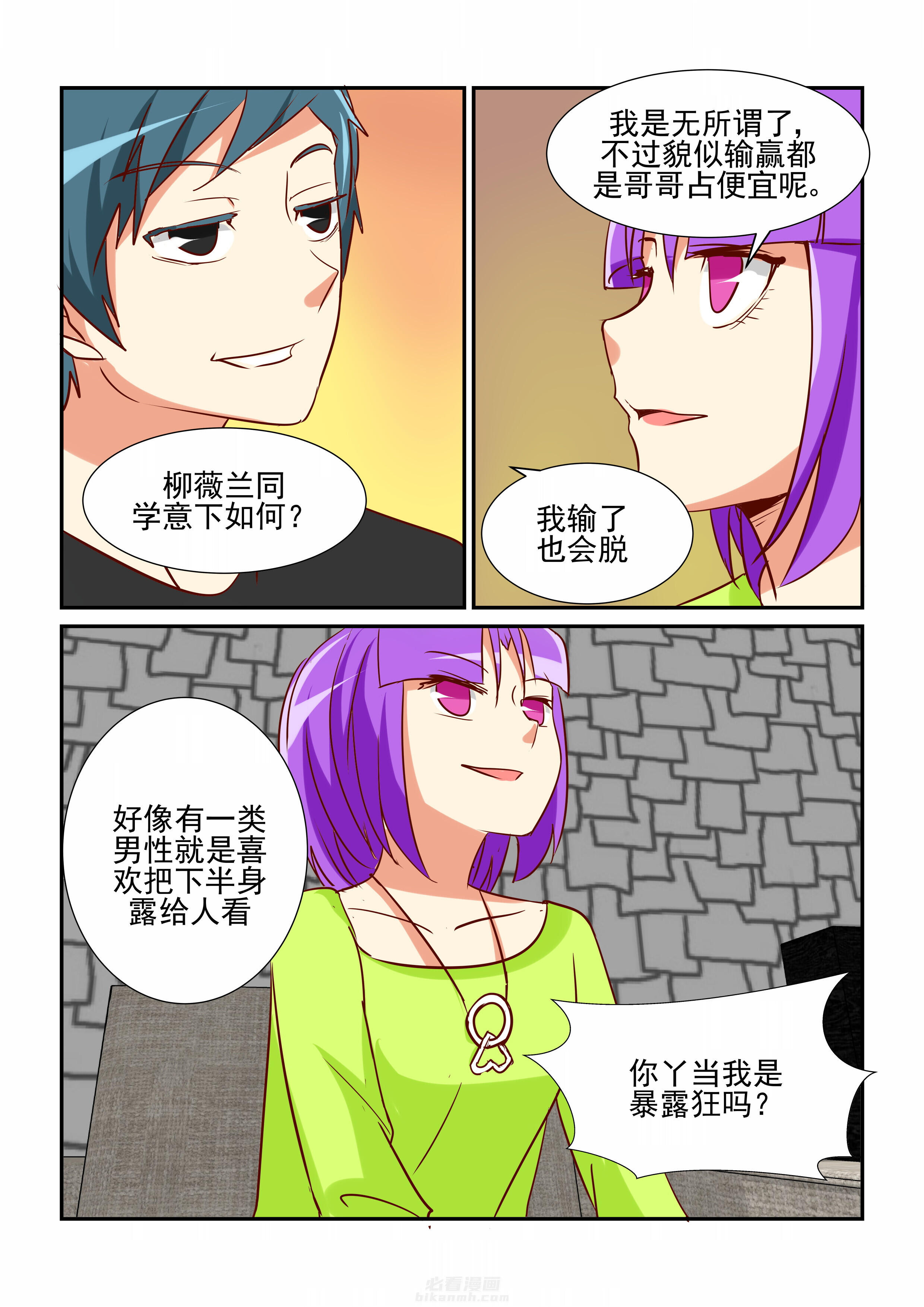 第3页