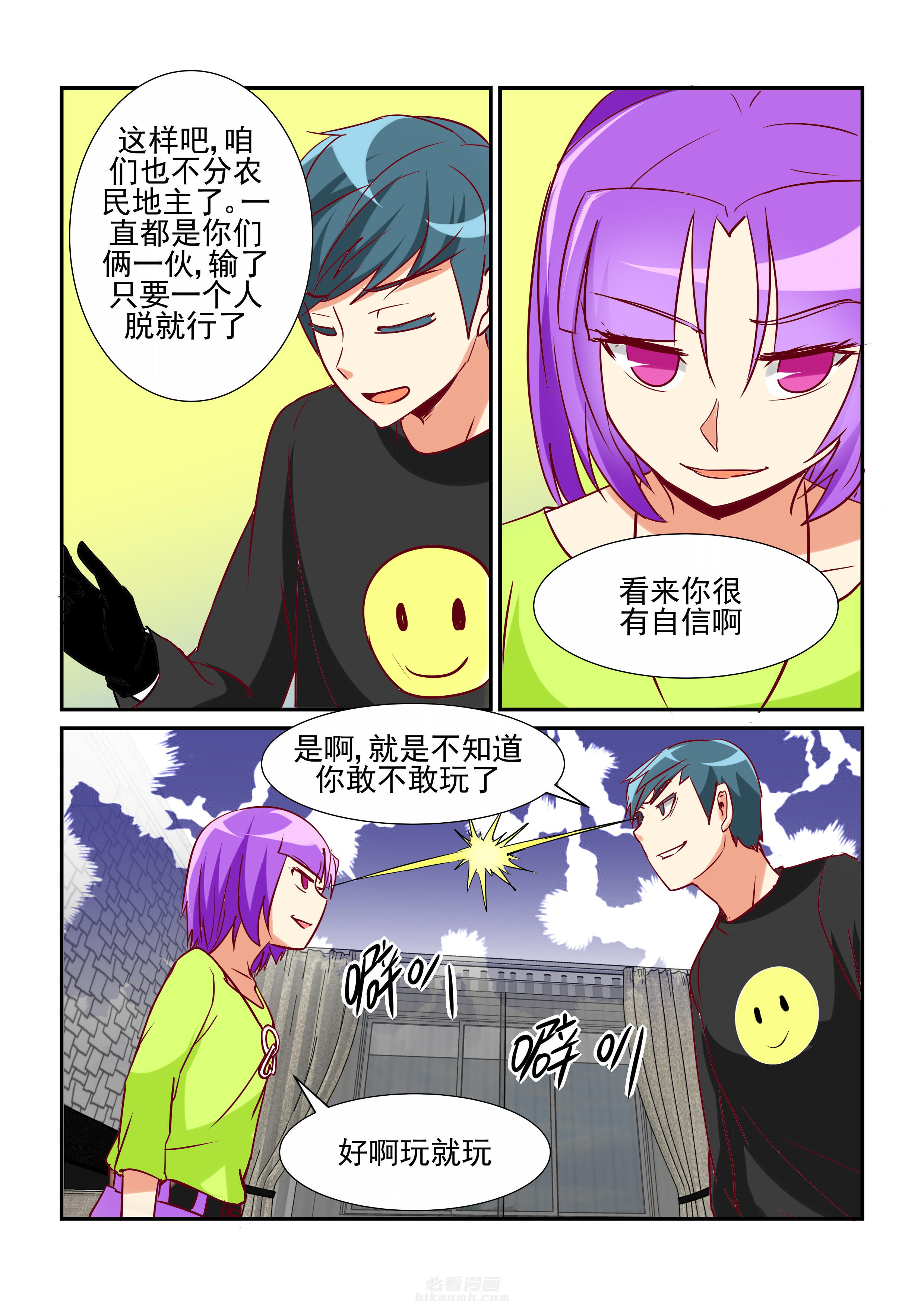 第4页
