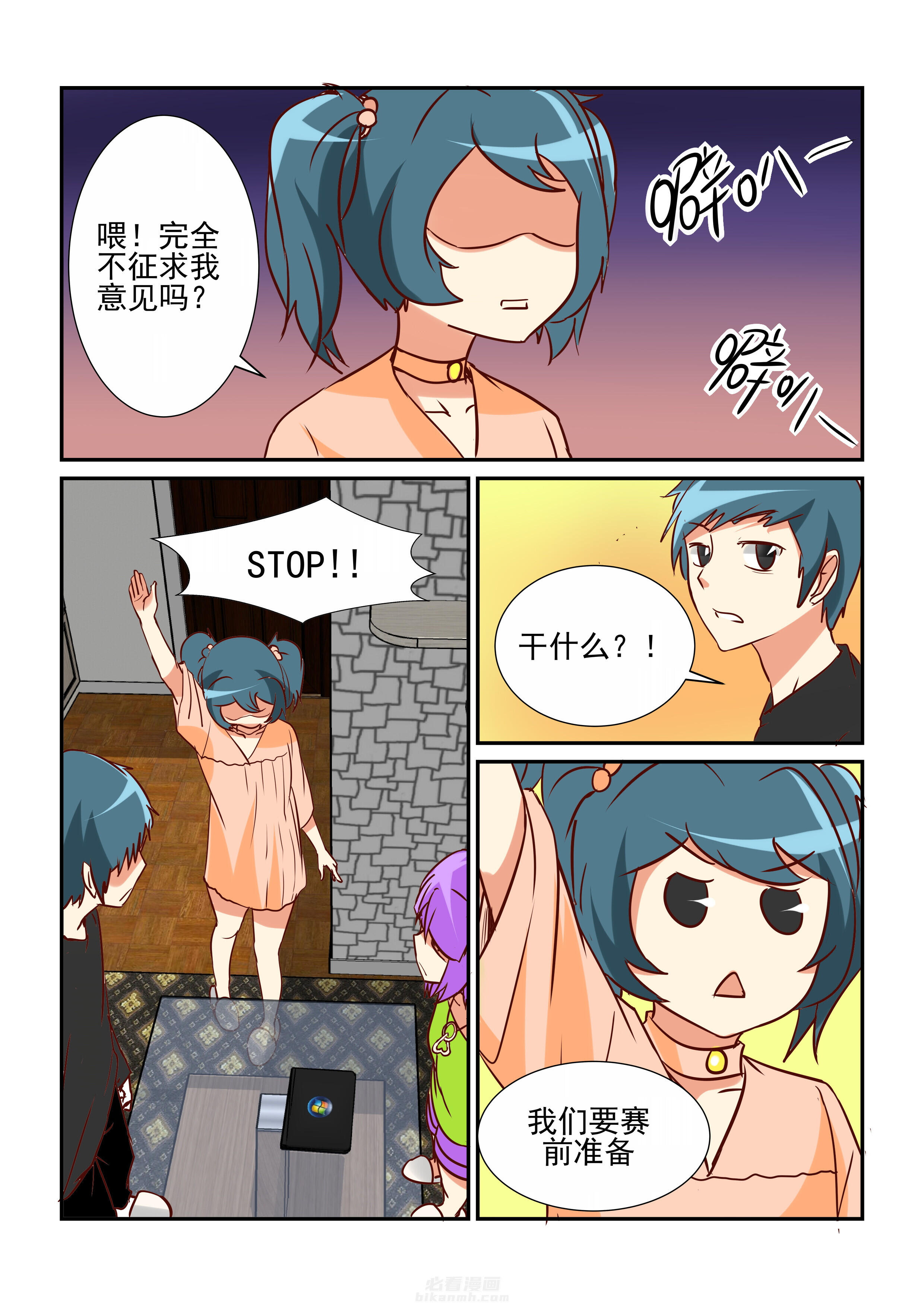 第5页