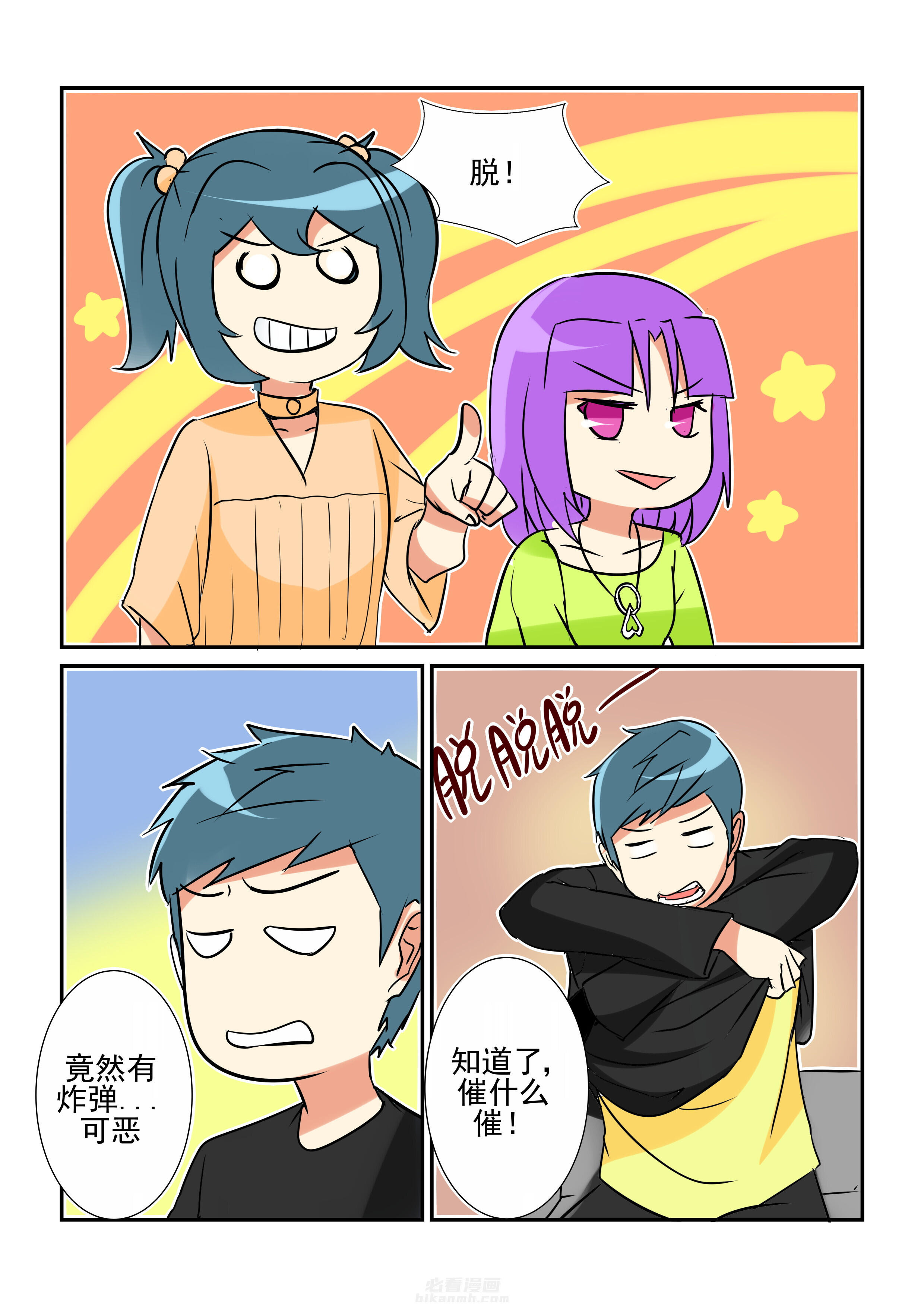 第4页