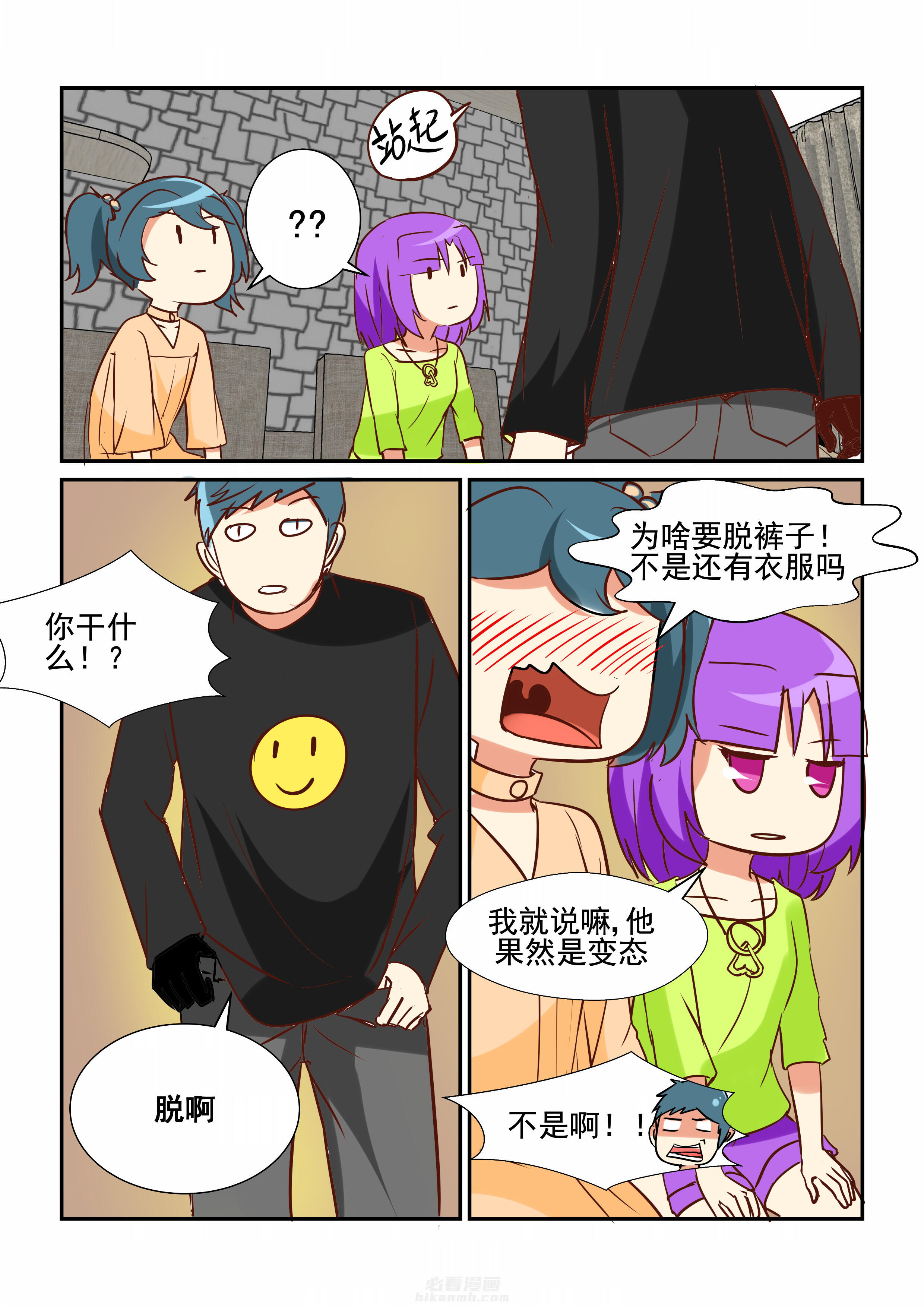 第6页