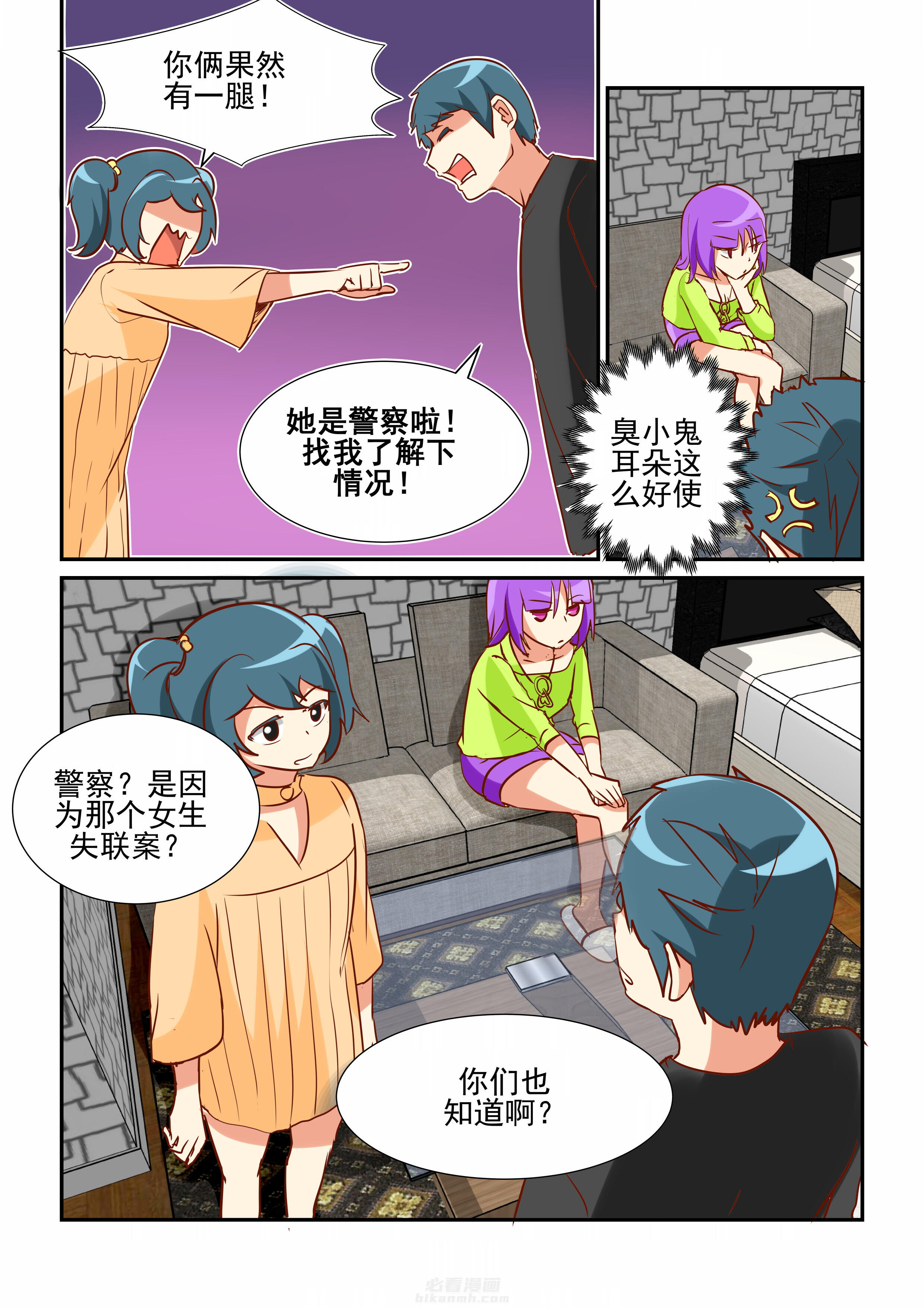 第2页