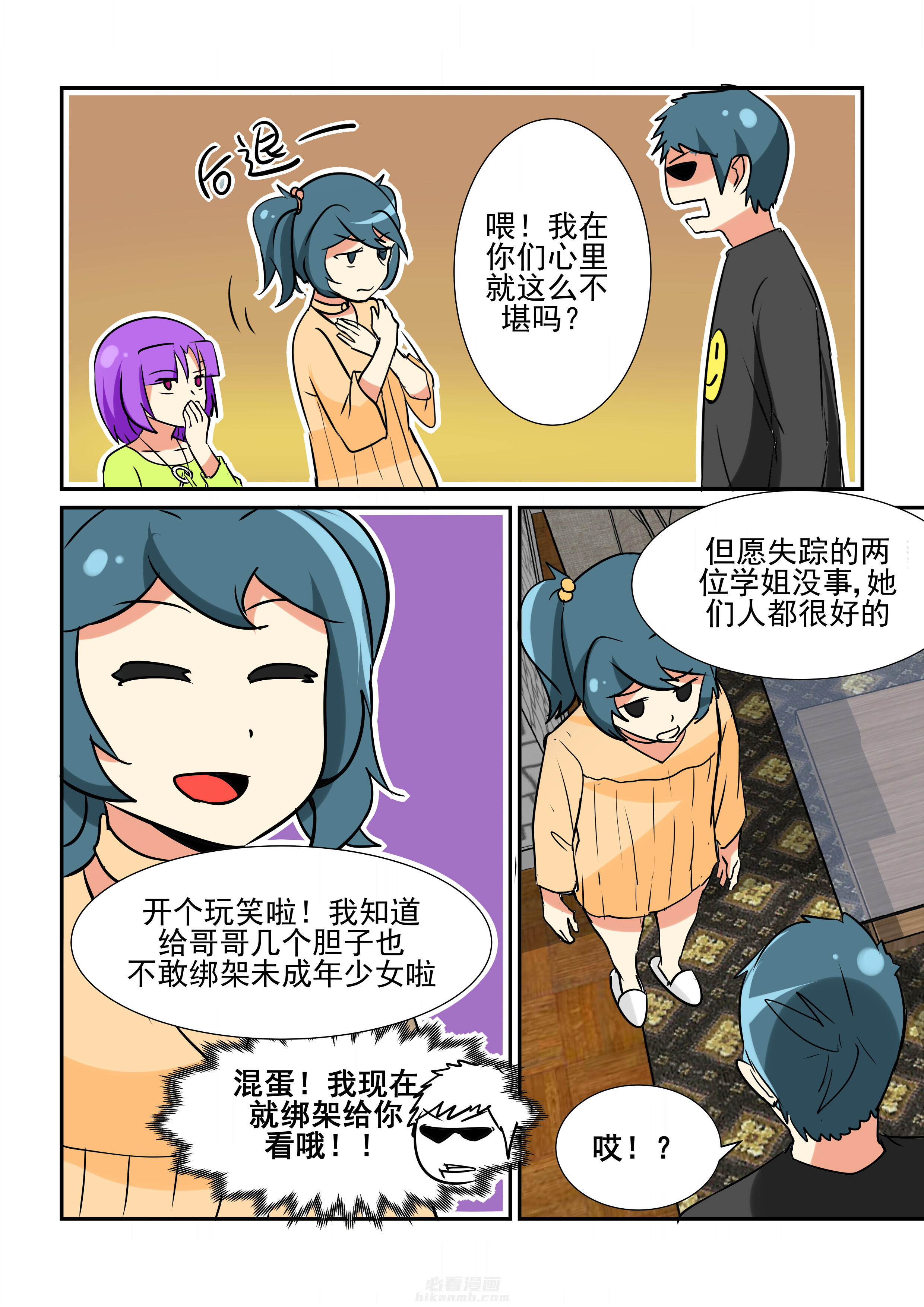 第3页