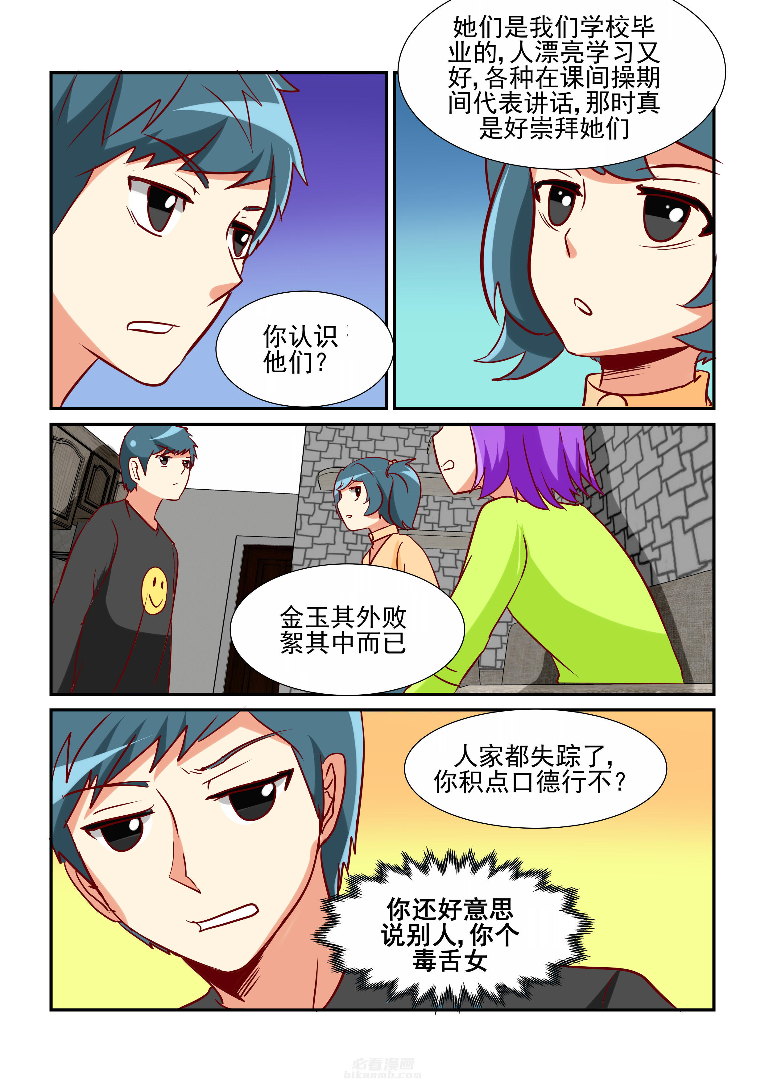 第4页