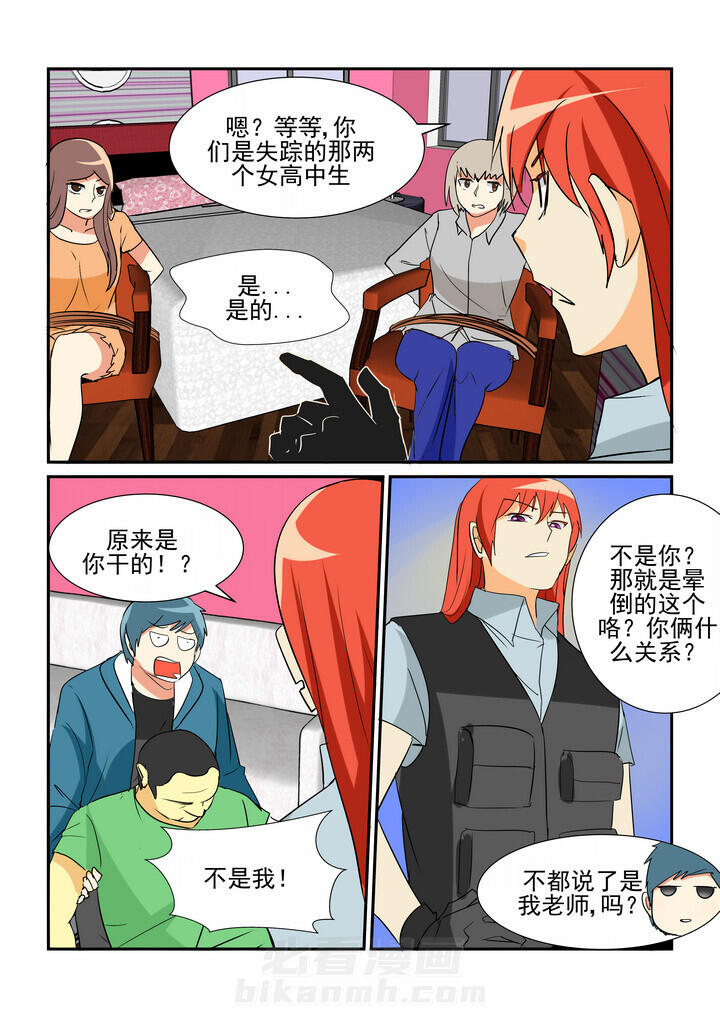 第3页