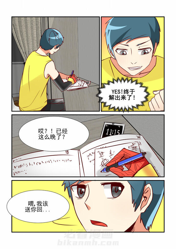 第5页