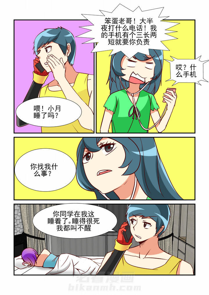 第2页