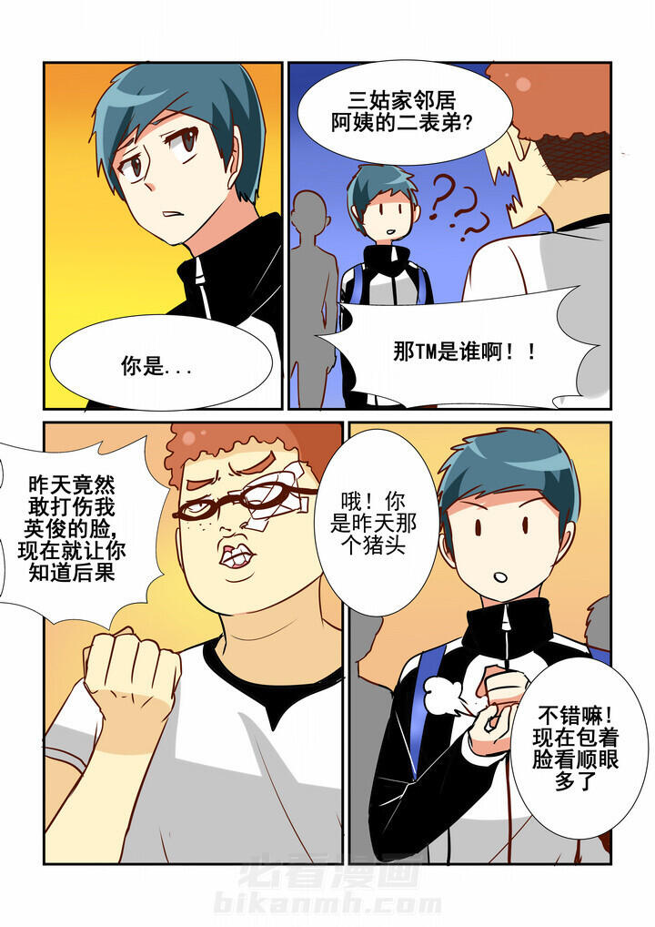 第4页