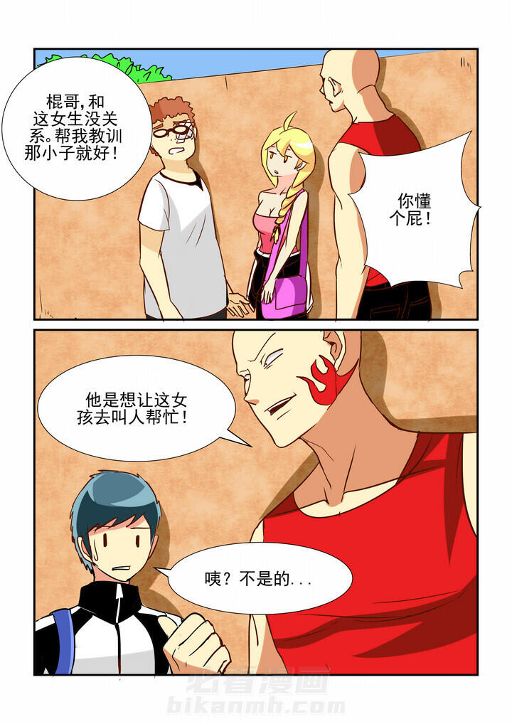 第8页
