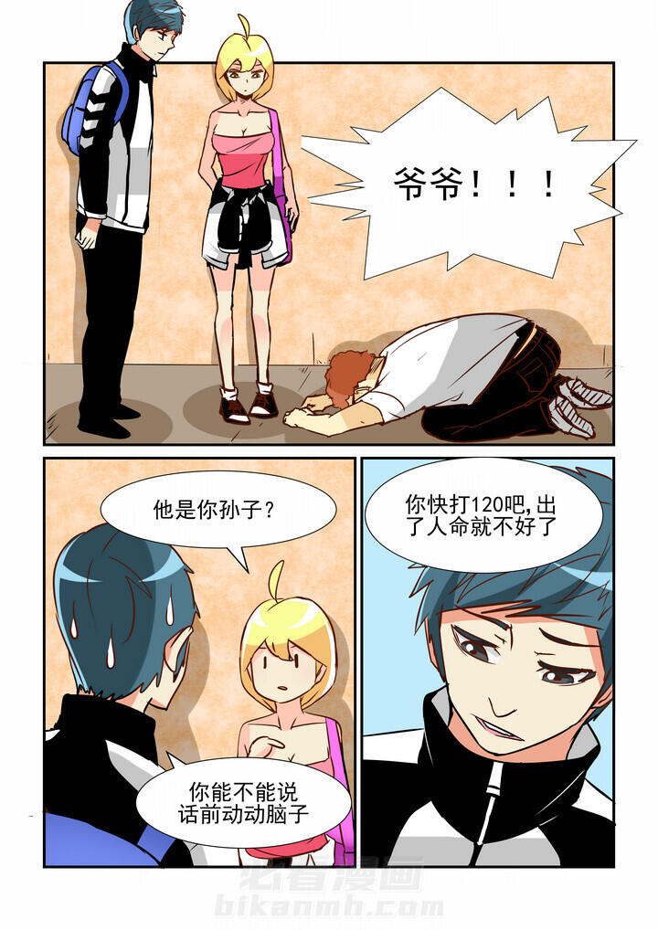 第6页